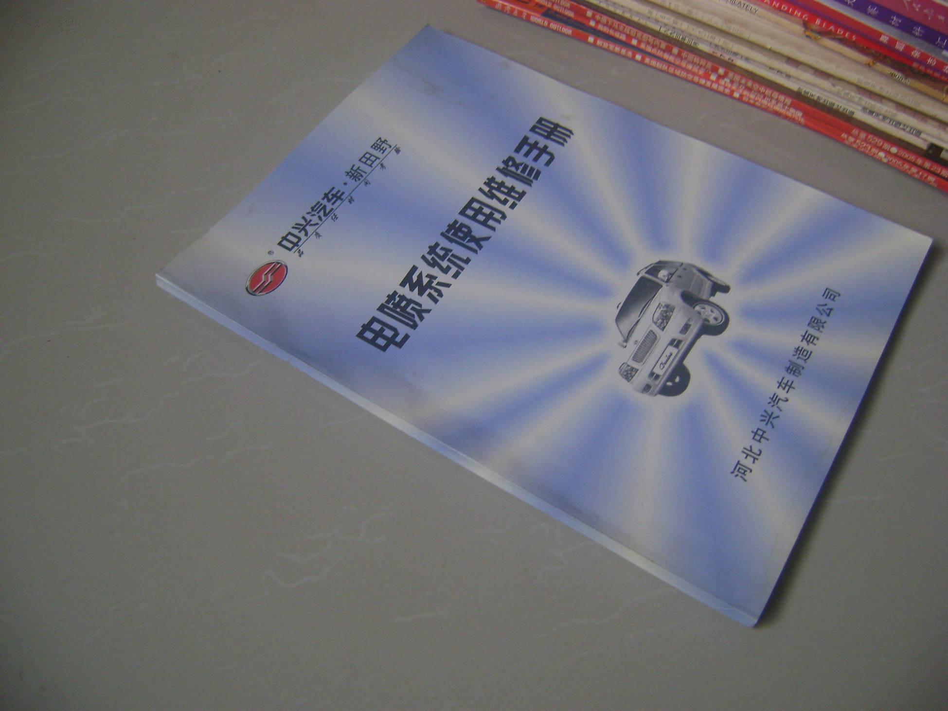 維修保養(yǎng)手冊1.jpg 維修保養(yǎng)手冊1.jpg